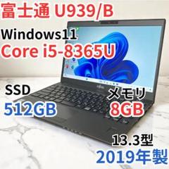 富士通/ノートパソコン/第8世代//SSD512GB/Windows11 - メルカリ