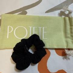 POTETE ポテテ 新作ニットシュシュ ノベルティーカードケース POTETE ポテテ 新作ニットシュシュ ノベルティーカードケース