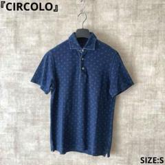 新品 CIRCOLO チルコロ CN3556 半袖 ニットポロシャツ
