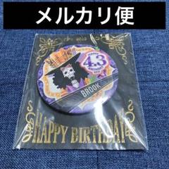 希少　レア　ONEPIECE バースデー缶バッジ 2019 ブルック 希少 レア ONEPIECE バースデー缶バッジ 2019 ブルック - メルカリ