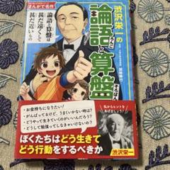 2025年最新】田伊りょうきの人気アイテム - メルカリ
