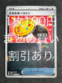 2025年最新】クイックエネルギーの人気アイテム - メルカリ