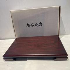 （美品）未使用 唐木 花台 置物台 黒檀 小卓 2025年最新】Yahoo!オークション -花台 唐木 黒(木工、竹工芸)の