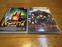 廃盤レアDVD未Blu-ray化●デモーニック・トイズ ドールズ2+おまけ