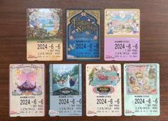 ディズニーリゾートライン 6月6日日付 (有効期限切れ)