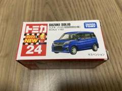 2025年最新】トミカ ソリオ 初回の人気アイテム - メルカリ