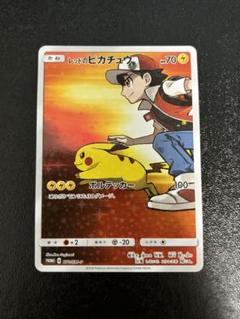 レッドのピカチュウ psa10】レッドのピカチュウ