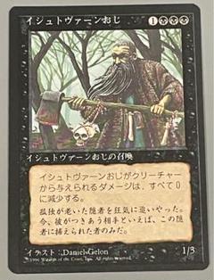 MTG アポカリプス版　ペインランド　ミドルスクール　20枚セット MTG アポカリプス版 ペインランド ミドルスクール 20枚セット