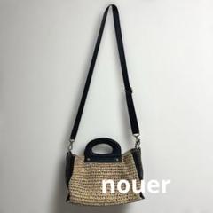 【美品】nouer ヌール ショルダーバッグ かごバッグ ラタン レザー 2025年最新】ヌエール かごバックの人気アイテム - メルカリ