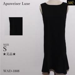 【美品】Apuweiser Luxeビジュー付ワンピース Apuweiser-riche - ビジュー襟付き袖シフォンワンピースの通販