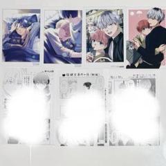 BL 漫画 小冊子 特典 まとめ売り バラ売り⭕️ 約37点