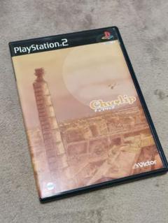 チュウリップ　Chulip プレイステーション2 ソフト