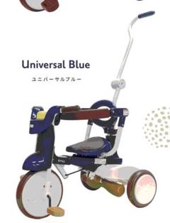 saki iimo 三輪車 折りたたみ エタニティブルー TRICYCLE saki様専用 iimo 三輪車 折りたたみ エタニティブルー TRICYCLE