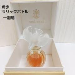 2022年最新】ニナリッチ ラリックの人気アイテム - メルカリ