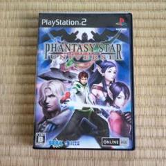PS2ソフト　ファンタシースターユニバース