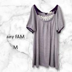 【美品】anyFAM オンワード（M）半袖 Tシャツ レース リボン 花柄 春夏