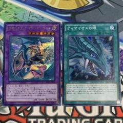 遊戯王 竜騎士ブラックマジシャンガール シークレットレア シク