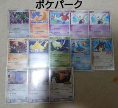 ポケモンカード　EX　レジェンド　ラティアス　プロモ　sr ルギア　ピカチュウ ポケモンカード EX レジェンド ラティアス プロモ sr ルギア