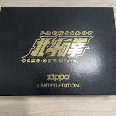 北斗の拳  ライターセット パチスロ北斗の拳ジッポライターと灰皿セット - メルカリ