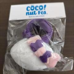 NiziU パッチンバンド　アームバンド アクセサリー(非金属) NINA NIZOO パッチンバンド KINA 「NiziU