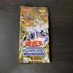 遊戯王　LIMITED EDITION 10 11 12　限定品　新品未開封美品 Yahoo!オークション -「遊戯王 limited edition 10」の落札相場