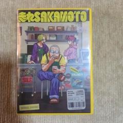 【Vaundy】CD 走れSAKAMOTO