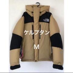 楽天市場】ケルプタン バルトロの通販
