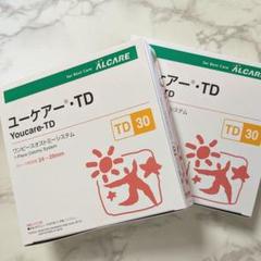ユーケア- ストーマパウチ10枚入りx３箱 ユーケアー・U（アルケア）｜ザイタックオンラインストア
