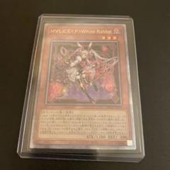 2025年最新】遊戯王 マリス 25thの人気アイテム - メルカリ