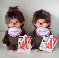 新品 モンチッチ フォトジェニック 女の子 男の子 セット 261680+97 m41099527742_1.jpg?1750840725