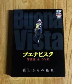 2025年最新】優駿 2010 dvdの人気アイテム - メルカリ