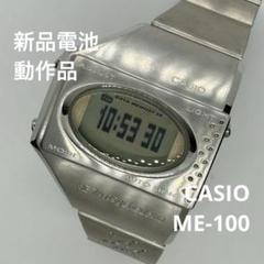 希少 カシオ　ME-100 CASIO Tomato 腕時計 CASIO ME-100 TOMATO/UFOコラボモデル - メルカリ