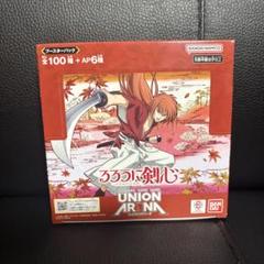 ユニオンアリーナ ろろうに剣心 1box 新品未開封