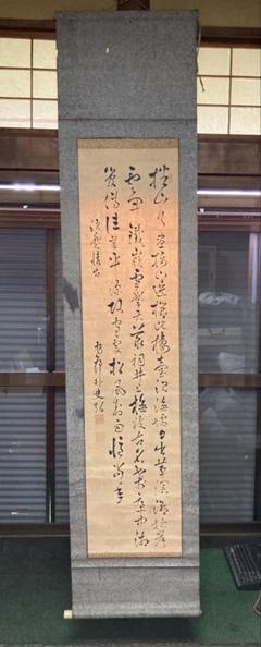 2025年最新】漢詩 掛軸の人気アイテム - メルカリ