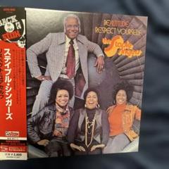 リスペクト・ユアセルフ 紙ジャケット　SHM