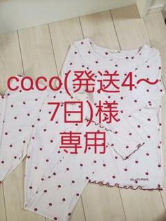 ジェラートピケ カップ付き シャツ レギンス セット