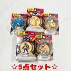2025年最新】モンコレ カイリューの人気アイテム - メルカリ