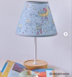 水森亜土　ルーランプ　アドちゃん