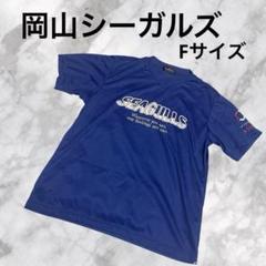 2025年最新】岡山シーガルズの人気アイテム - メルカリ