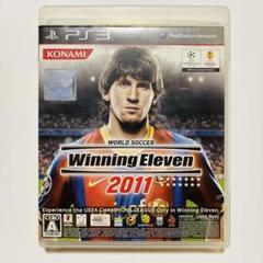 ［PS3］WORLD SOCCER Winning Eleven 2011