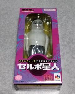 ダンダダン セルポ星人 ソフビ フィギュア - メルカリ
