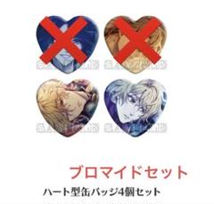 泡沫のユークロニア trail ビッグカメラ アニメガソフマップ 特典