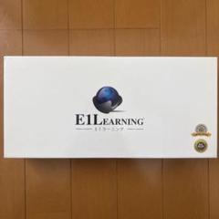 英会話　E1 Learning In & Out CD18枚テキストセット　美品