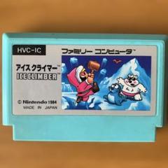 アイスクライマー (ICE CLIMBER) - メルカリ