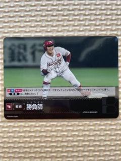2025年最新】勝負師 ドリームオーダーの人気アイテム - メルカリ