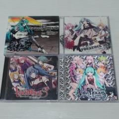 VOCAROCK collection feat.初音ミク CD 4枚セット