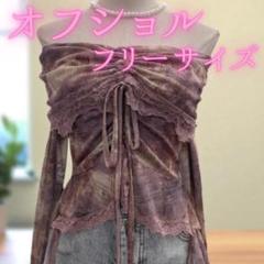 00s 平成ギャル y2k ガーリー ファーコート 姫系 ポンポン 正規販売店】 00s y2k フェアリーグランジ ファー付き モッズ