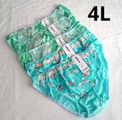 【4L5枚】レディースショーツ まとめ売り 3XL パンツ 下着(H269)のサムネイル