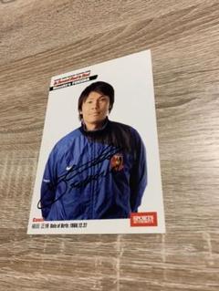 浦和レッズ福田正博コーチ直筆サインポストカード m41108292595_1.jpg?1588692175