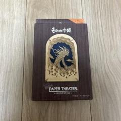 もののけ姫　ディダラボッチ　ライティングオルゴール　カオナシ　千と千尋　新品未開 楽天市場】ベネリック もののけ姫 デイダラボッチ ライティング